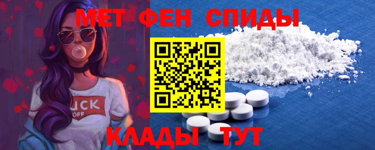 АМФ 97% Коряжма