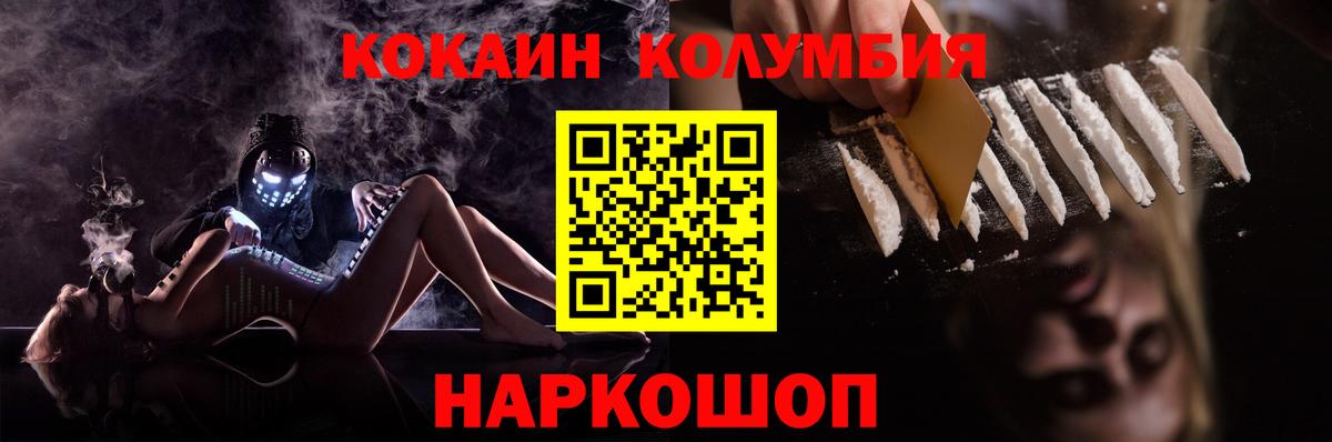 Cocaine 99% Коряжма