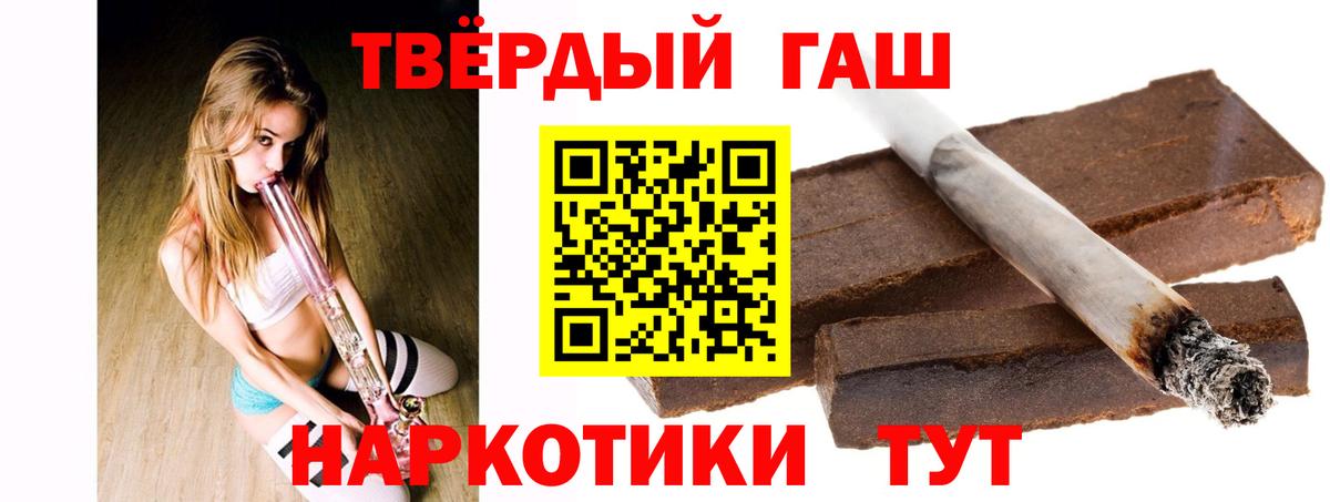 ГАШИШ AMNESIA HAZE  Вход с VPN  где купить наркотик  Гашиш гарик  Коряжма 