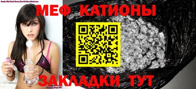 мескалин Краснознаменск