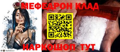 круглые Коммунар
