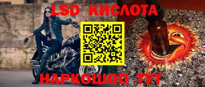 трава Комсомольск-на-Амуре