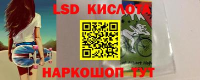 мефедрон Конаково