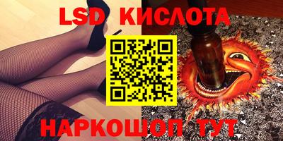 трава Комсомольск-на-Амуре