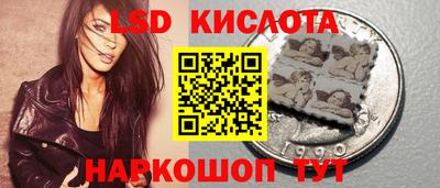 трава Комсомольск-на-Амуре