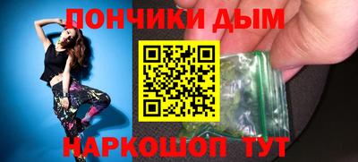 мефедрон Конаково