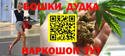 трава Комсомольск-на-Амуре