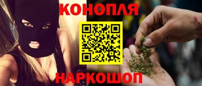 мефедрон Конаково