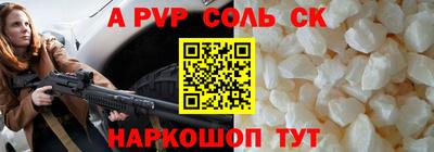 круглые Коммунар