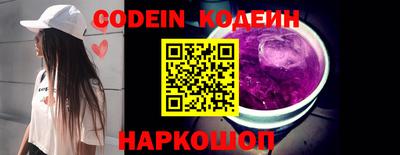 мефедрон Конаково