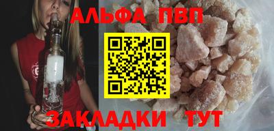 трава Комсомольск-на-Амуре