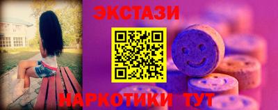 мефедрон Конаково