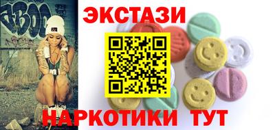 мефедрон Конаково