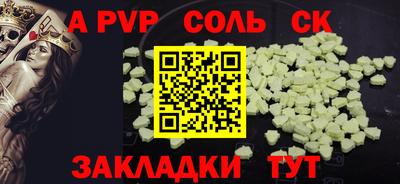 круглые Коммунар