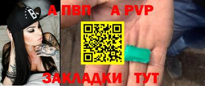 круглые Коммунар