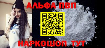 мефедрон VHQ Краснодар