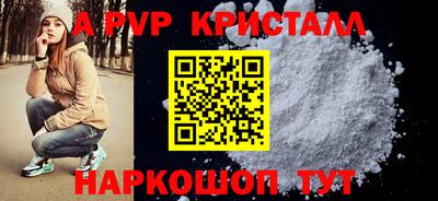 мефедрон VHQ Краснодар