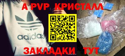 трава Комсомольск-на-Амуре