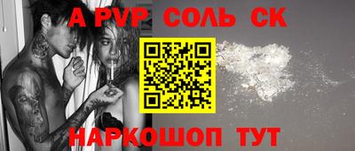 мефедрон Конаково