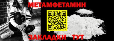 мефедрон Конаково