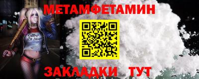 трава Комсомольск-на-Амуре
