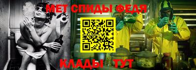 трава Комсомольск-на-Амуре