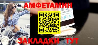 мефедрон Конаково