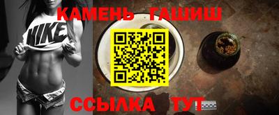 мескалин Краснознаменск