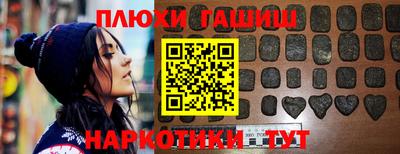 трава Комсомольск-на-Амуре
