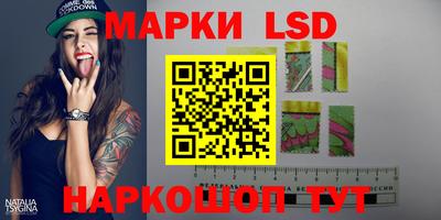 мефедрон Конаково