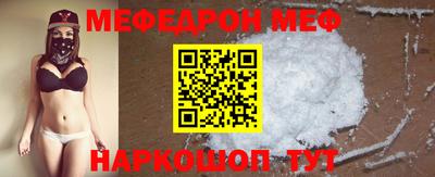трава Комсомольск-на-Амуре