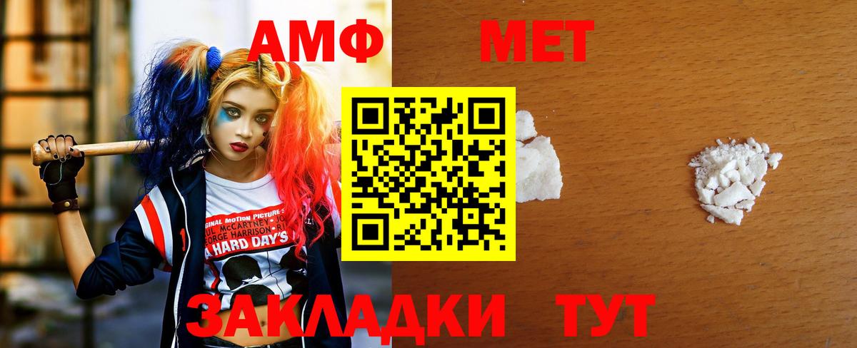МЕТАМФЕТАМИН винт  Вход с VPN  Метамфетамин  Коряжма  МЕТАМФЕТАМИН винт 