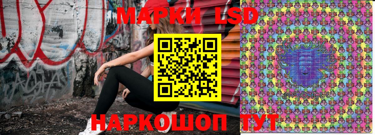 Наркотические марки  Вход с VPN  Коряжма  Марки N-bome 1,8мг 
