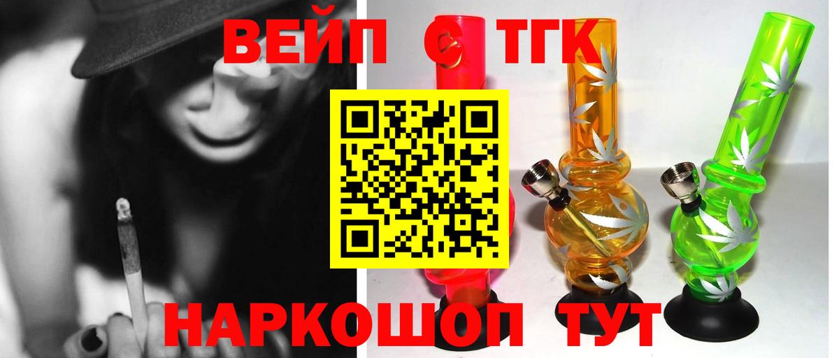 Дистиллят ТГК Wax Коряжма