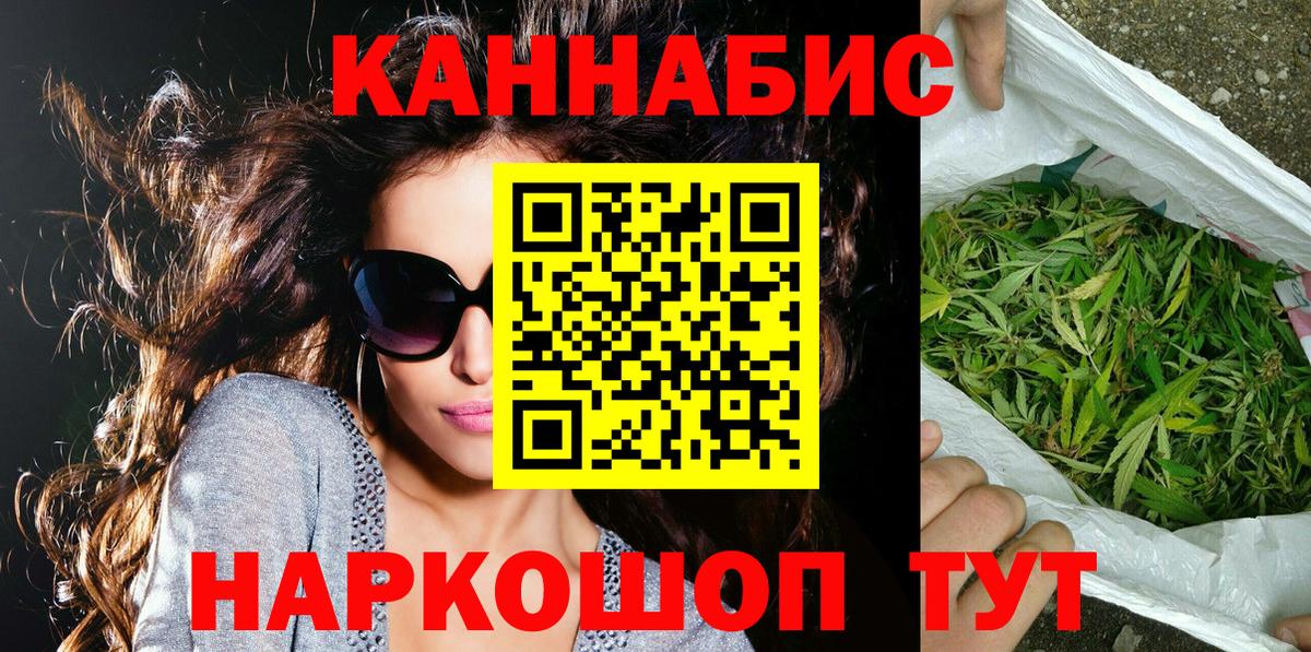 Каннабис индика  Бошки Шишки тримм  Вход с VPN  Бошки марихуана сатива  Коряжма 